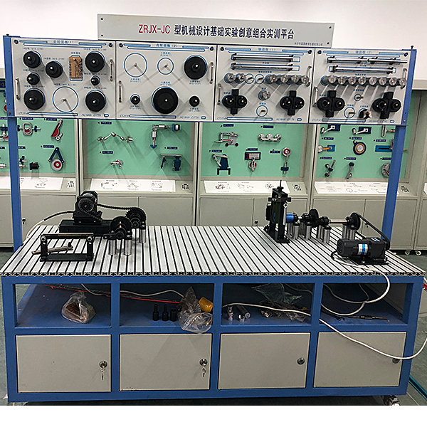 机械设计基础实验创意组合实验装置