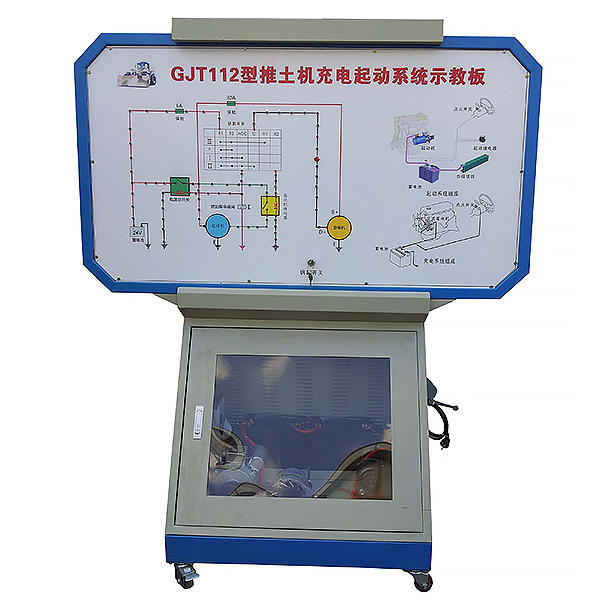 ZL50C装载机充电与启动系统实验台,工